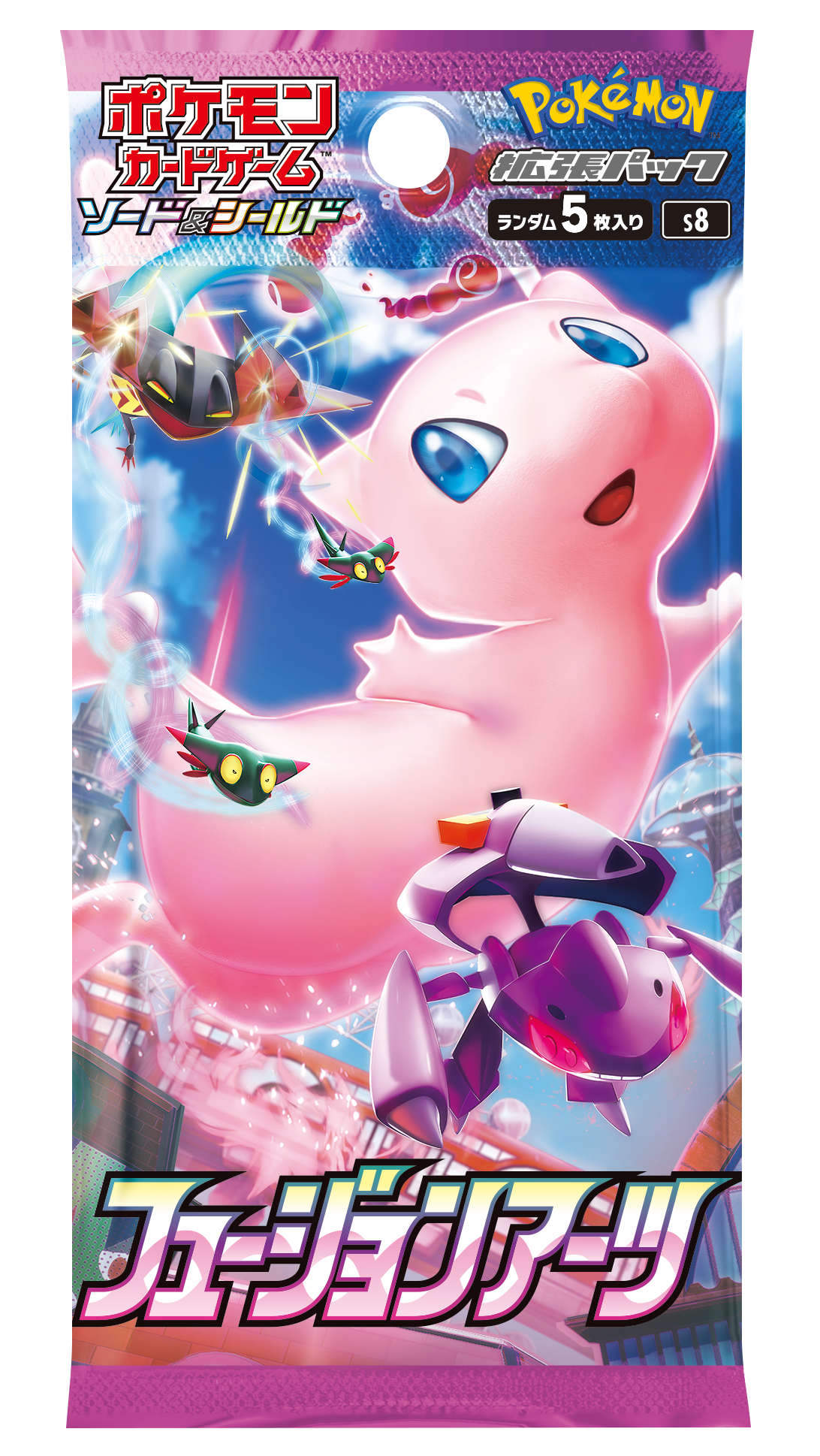 Fusion Arts Booster Pack