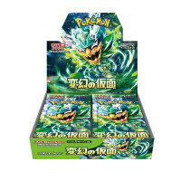 Mask Of Change Booster Box