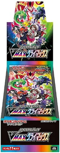 Vmax Climax