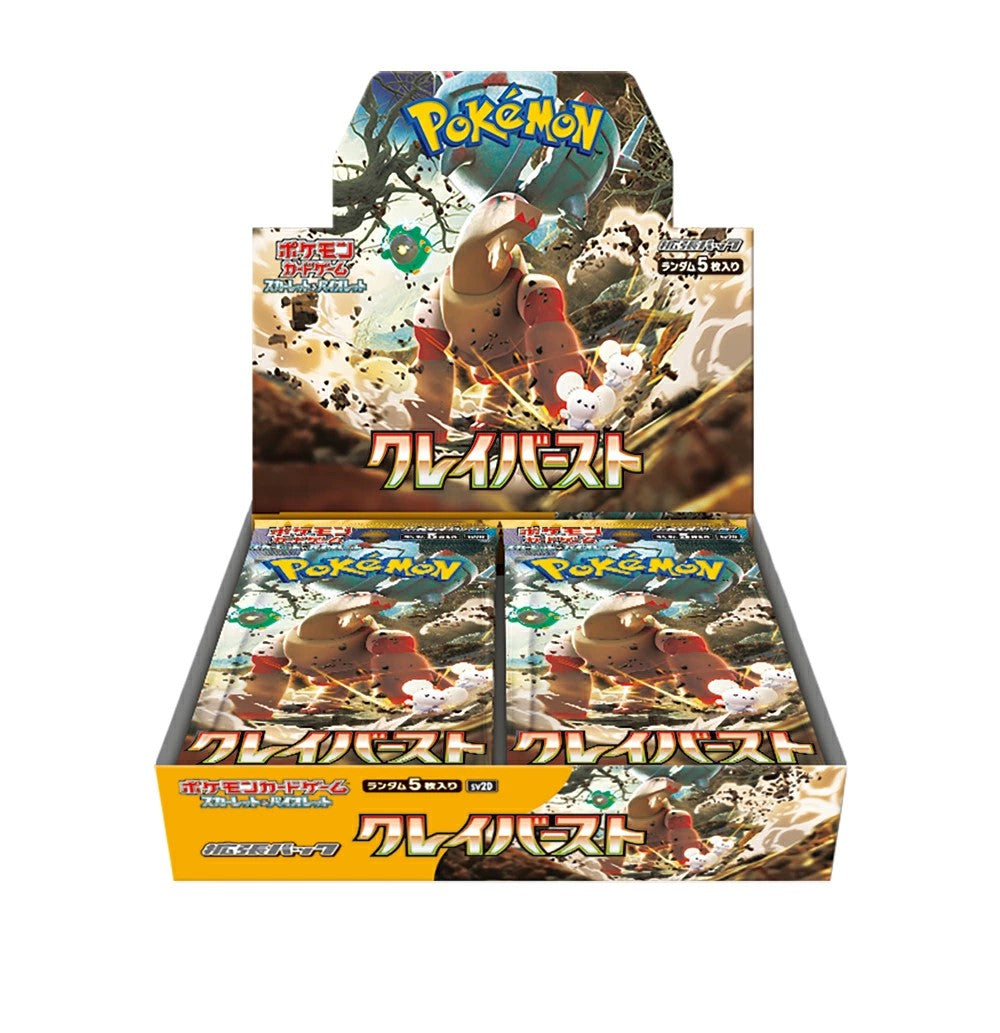 Clay Burst Box Without Shrink