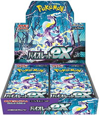Violet Ex Booster Box Without Shrink