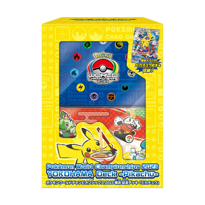 Pokémon World Championships 2023 Yokohama Commemorative Deck “Pikachu”