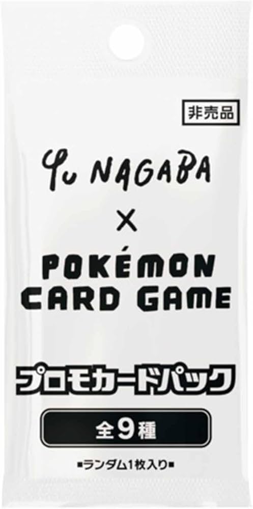 YU NAGABA x Pokemon Card Game Eevees Promotional Pack