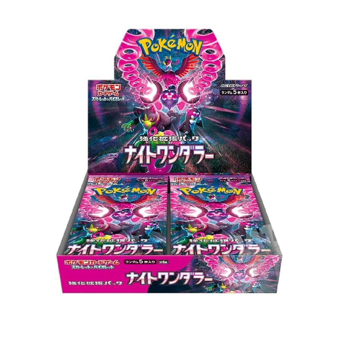Night Wanderer Booster Box