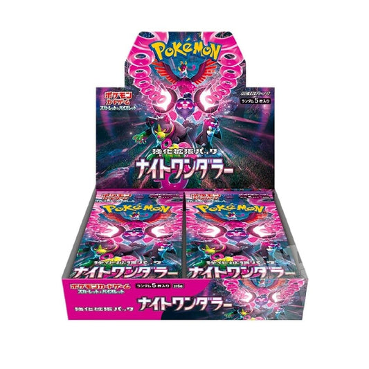 Night Wanderer Booster Box