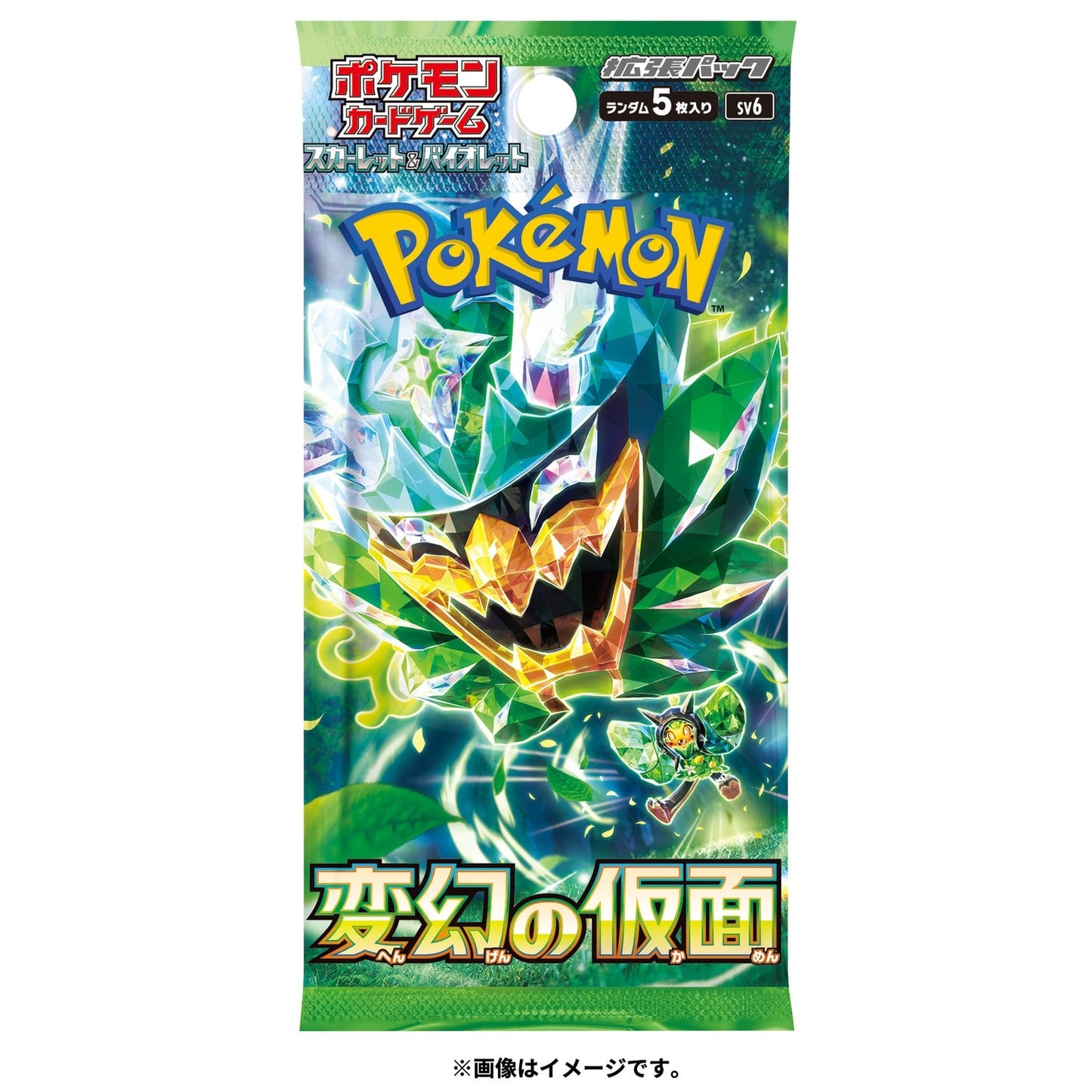 Mask Of Change Booster Pack