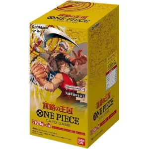 【Combined sale】ONE PIECE Card Game Kingdoms of Intrigue Booster Box [OP-04] (Japanese Ver.)