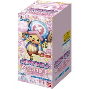 【Combined sale】ONE PIECE Card Game Memorial Collection Extra Booster Box [EB-01] (Japanese Ver.)