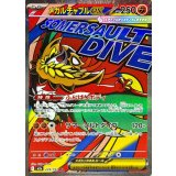 Mega Hawlucha ex【MA】{229/193} [M2a]