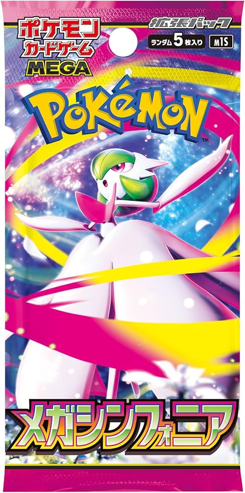 Mega Sinfonìa Booster Pack