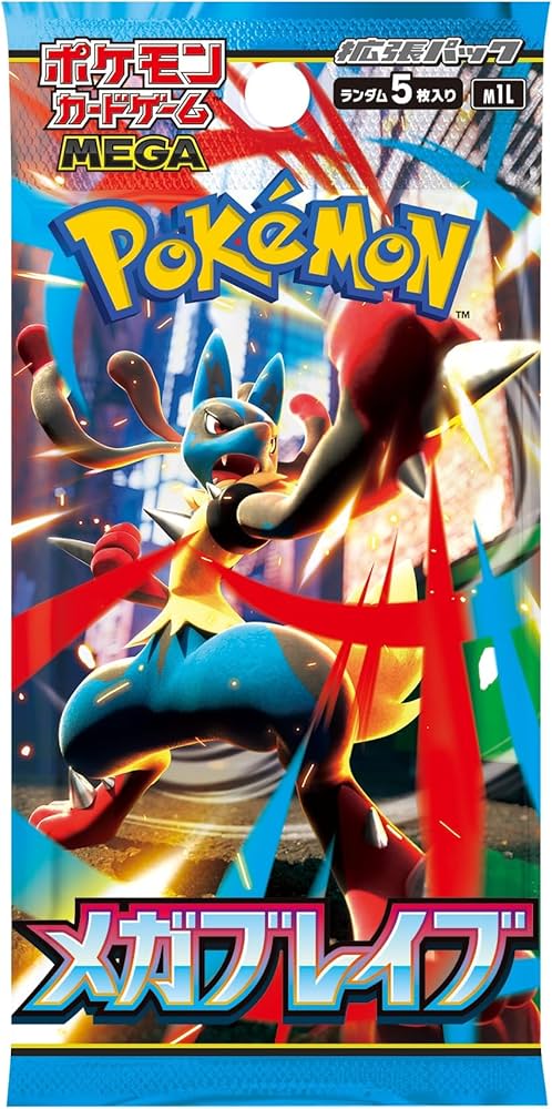 Mega Brave Booster Pack