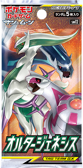 Alter Genesis Booster Pack