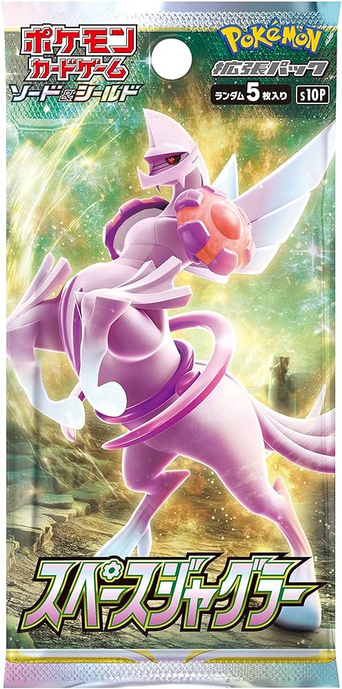 Space Juggler Booster Pack