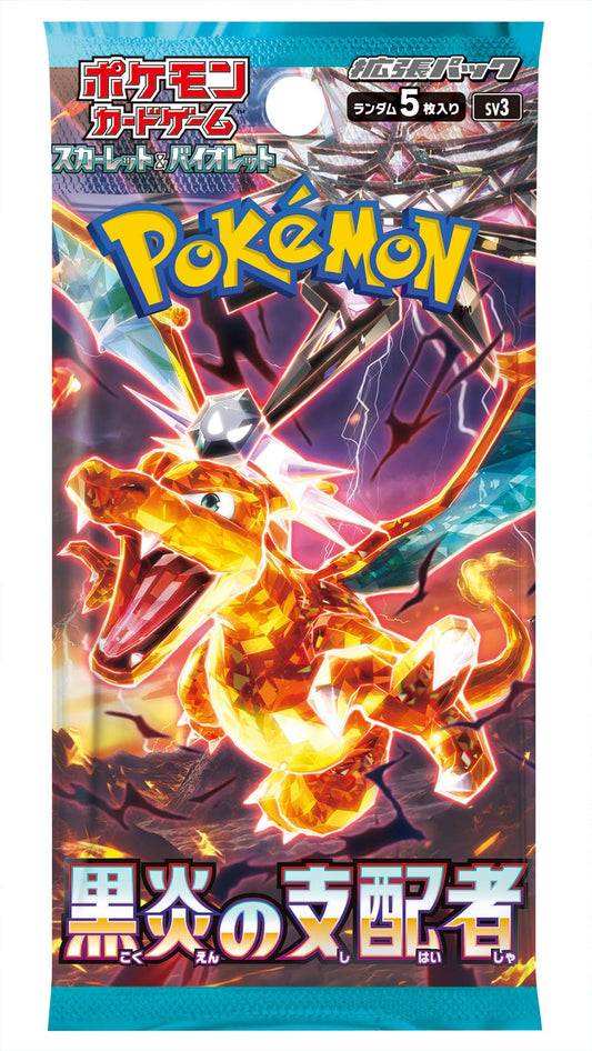 Black Flame Booster Pack