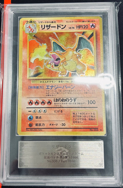 【Combined sale】《ARS9》Charizard LV.76【★】{old}