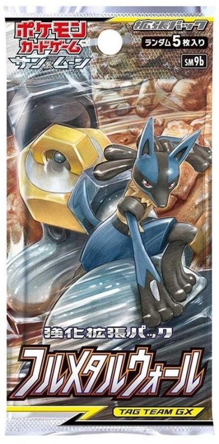 Full Metal Wall Booster Pack