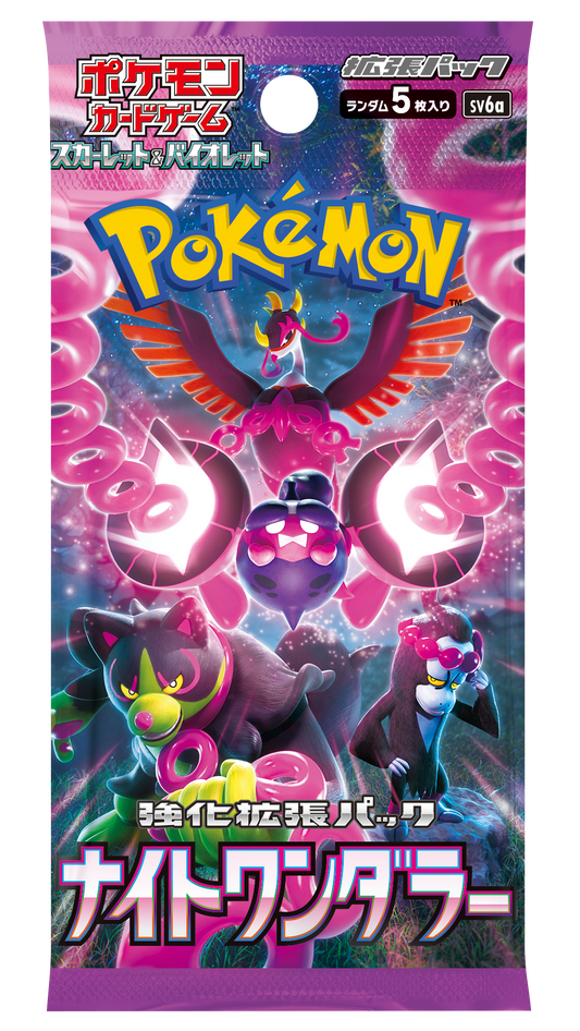 Night Wanderer Booster Pack