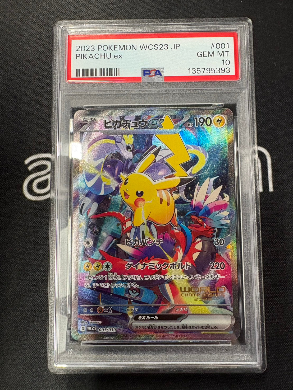 【Combined sale】pikachuex 001/030 PSA10