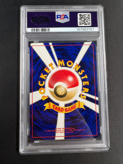 【Combined sale】《PSA7》Charizard LV.76【★】{old}