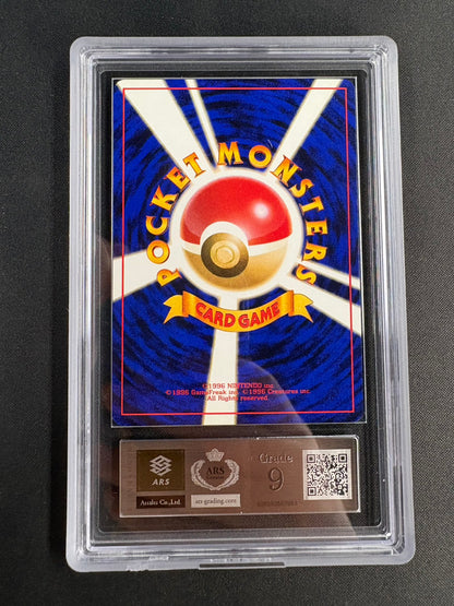 【Combined sale】《ARS9》Charizard LV.76【★】{old}