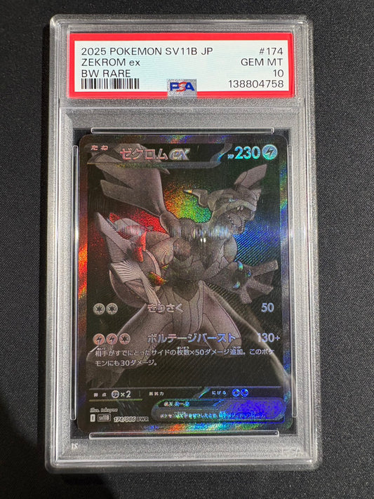【Combined sale】《PSA10》Zekrom ex [BWR] 174/086