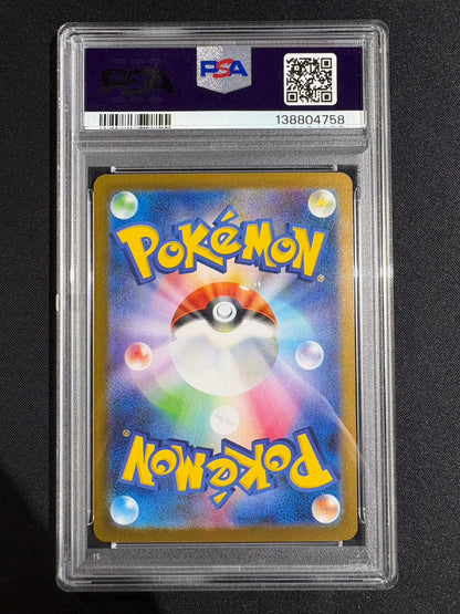 【Combined sale】《PSA10》Zekrom ex [BWR] 174/086