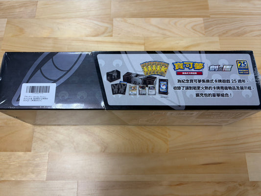 Umbreon 25th Collection Box (Taiwan/Hong Kong Exclusive) [Sealed Box]