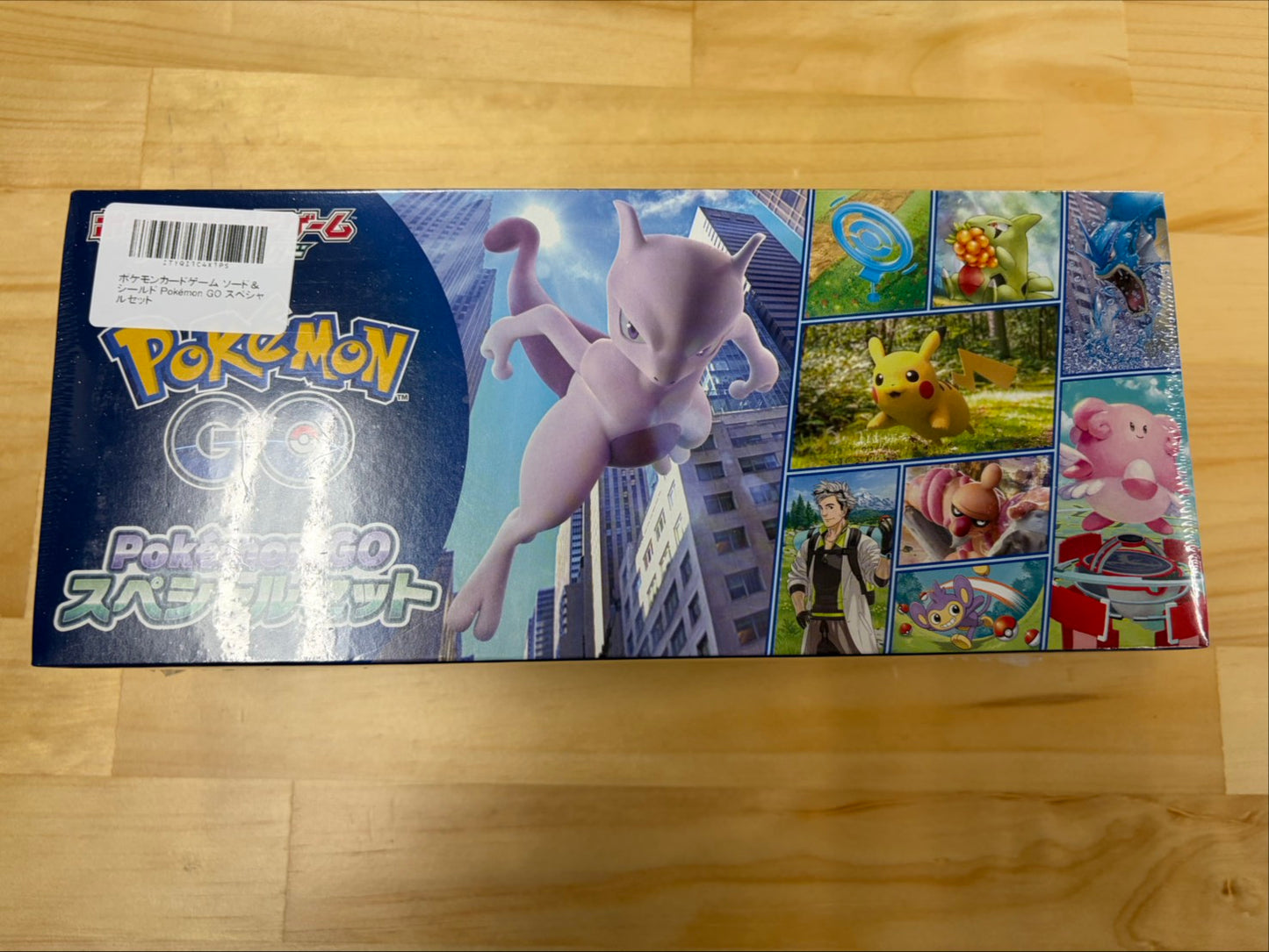 Pokémon GO Special Set