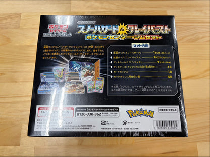 Snow Hazard & Clay Burst Pokémon Center Gym Set