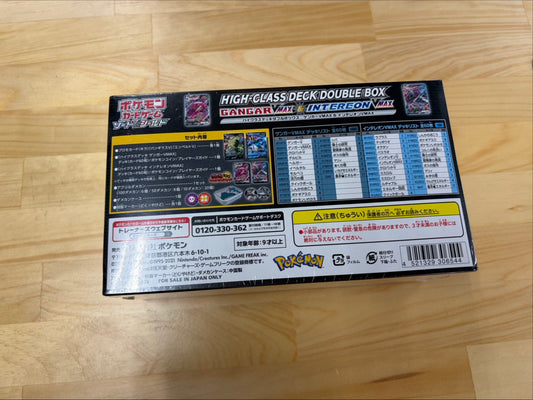 【Combined sale】High-Class Deck Double Box: Gengar VMAX & Inteleon VMAX