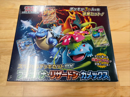 Special Deck Set ex: Venusaur, Charizard & Blastoise