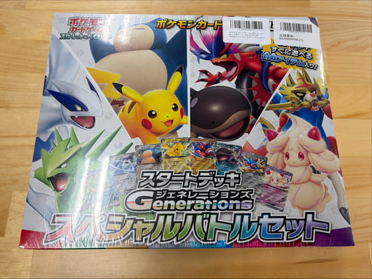 【Combined sale】Start Deck Generations Special Battle Set