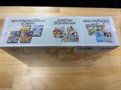 Start Deck Generations Special Battle Set