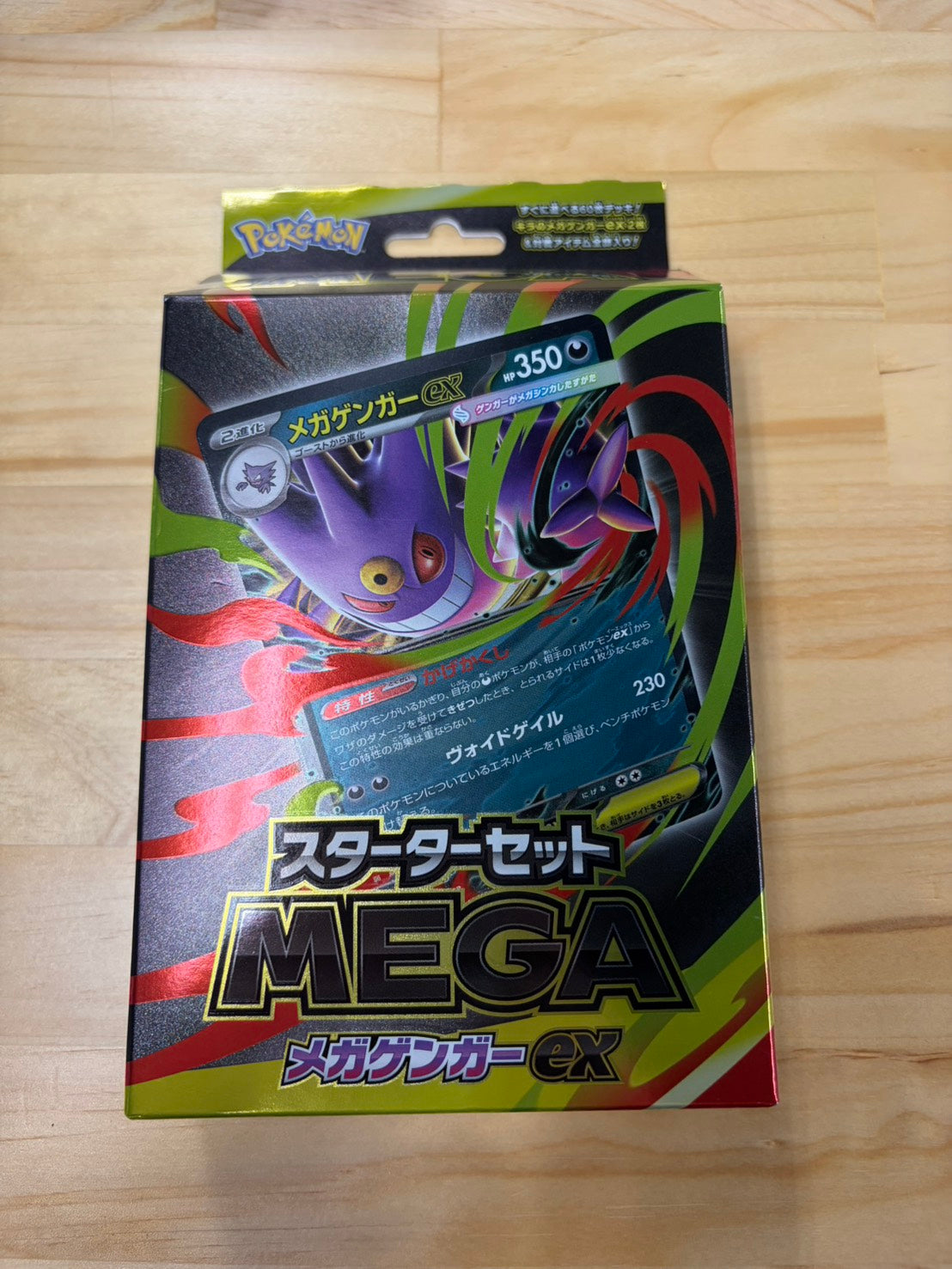 Starter Set MEGA Mega Gengar ex