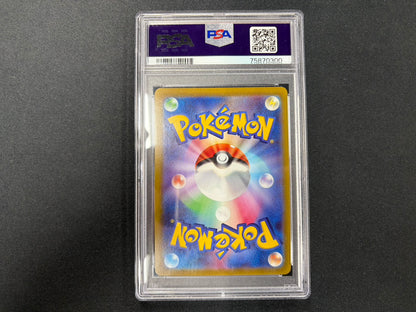 【Combined sale】《PSA10》Lucario VSTAR 305/S-P