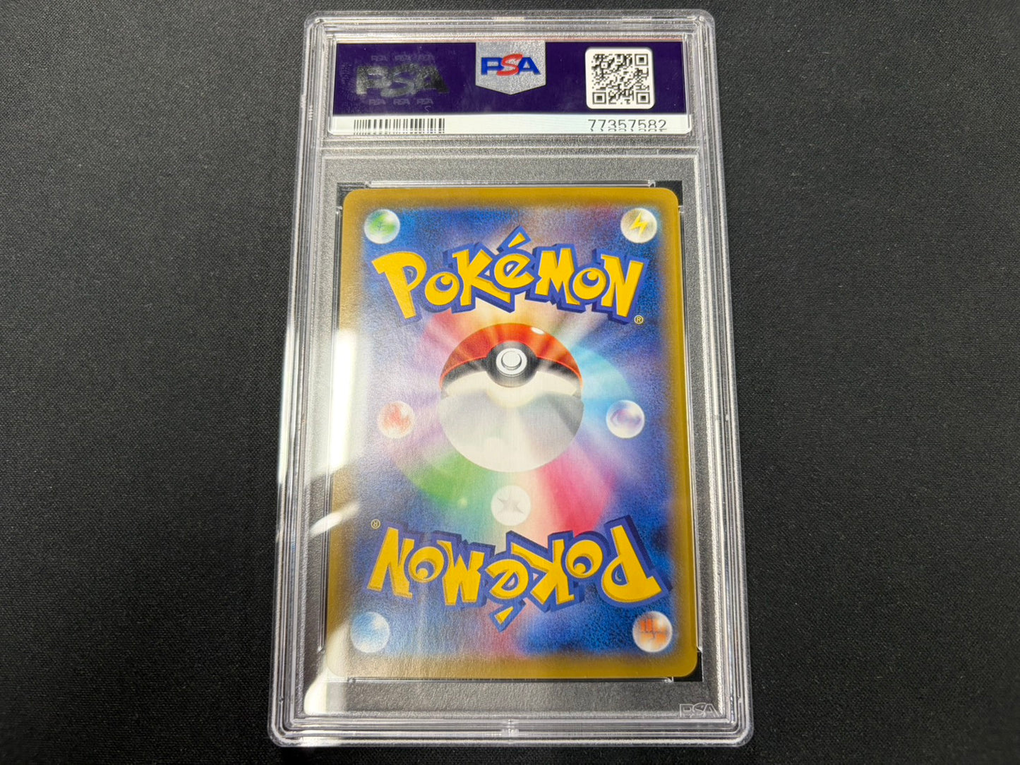 【Combined sale】《PSA10》Gengar VMAX [SA] 020/019