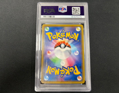 【Combined sale】《PSA10》Arceus&Dialga&Palkia GX[SA] 100/095