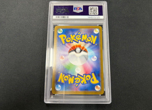 【Combined sale】《PSA10》Zekrom ex [BWR] 174/086