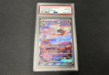 【Combined sale】《PSA10》Charizard ex [SAR] 201/165