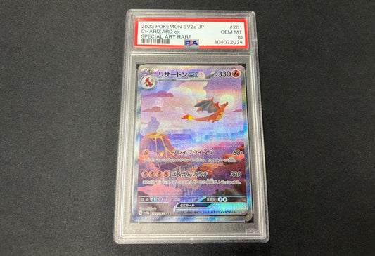 【Combined sale】《PSA10》Charizard ex [SAR] 201/165
