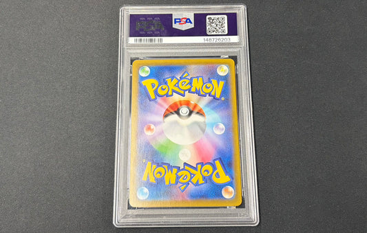 【Combined sale】《PSA10》Mega Charizard X ex [SAR] 110/080