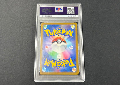【Combined sale】《PSA10》Pikachu　[P]323/S-P