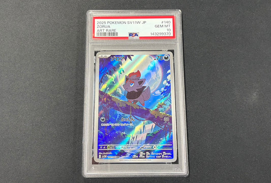 【Combined sale】《PSA10》Zorua [AR] 140/086