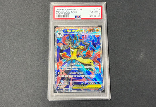 【Combined sale】《PSA10》Mega Lucario ex [SR]078/063
