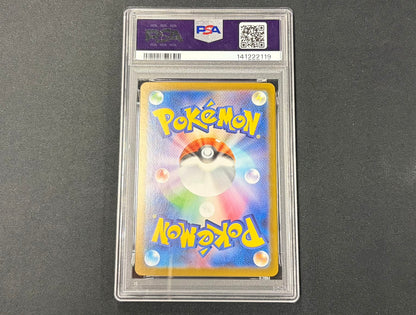 【Combined sale】《PSA10》Mega Lucario ex [SR]078/063