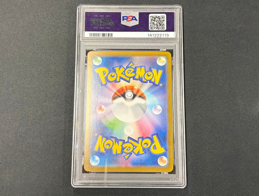【Combined sale】《PSA10》Mega Lucario ex [SR]078/063