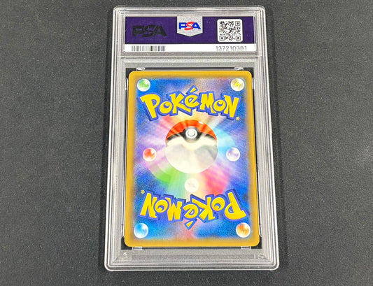 【Combined sale】《PSA10》Detective Pikachu[P]338/SM-P