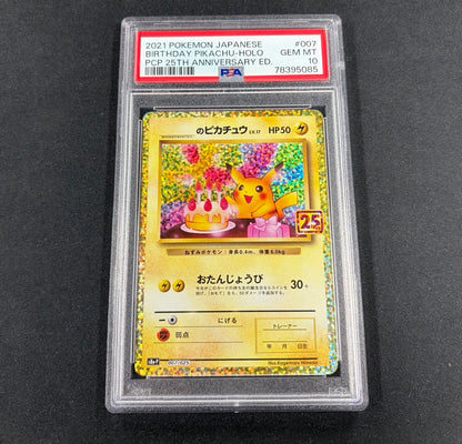 【Combined sale】《PSA10》_'s Pikachu [P] 007/025