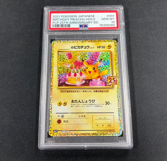 【Combined sale】《PSA10》_'s Pikachu [P] 007/025