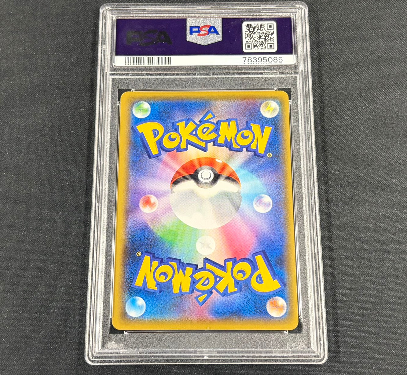 【Combined sale】《PSA10》_'s Pikachu [P] 007/025